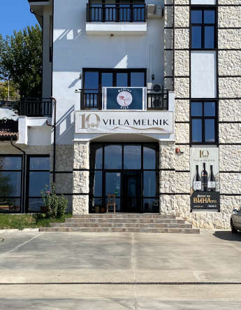Weingut Villa Melnik - Eingang